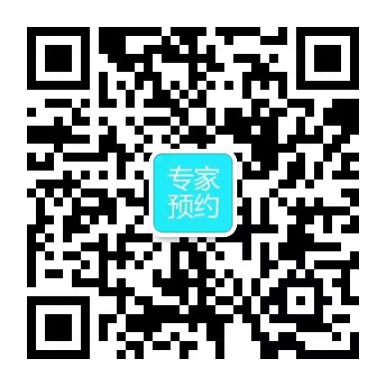 嘉兴代生中介微信群-嘉兴市妇幼保健院人工授精试管婴儿网上预约--绿色通道不用排队。