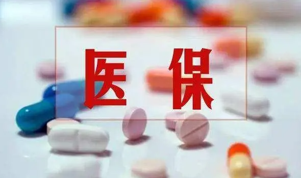 南宁助孕公司价格表-辽宁省试管婴儿的补贴新政策是什么（北京、湖南、四川等地试管婴儿的医保政策）？